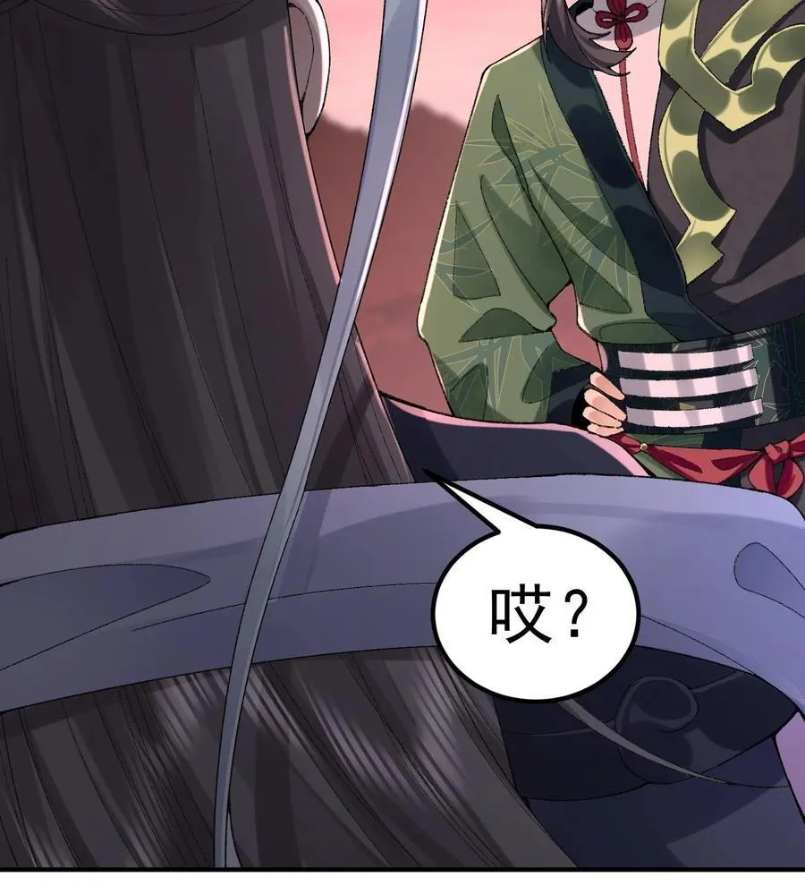 56 全 部 欧 拉 第27页
