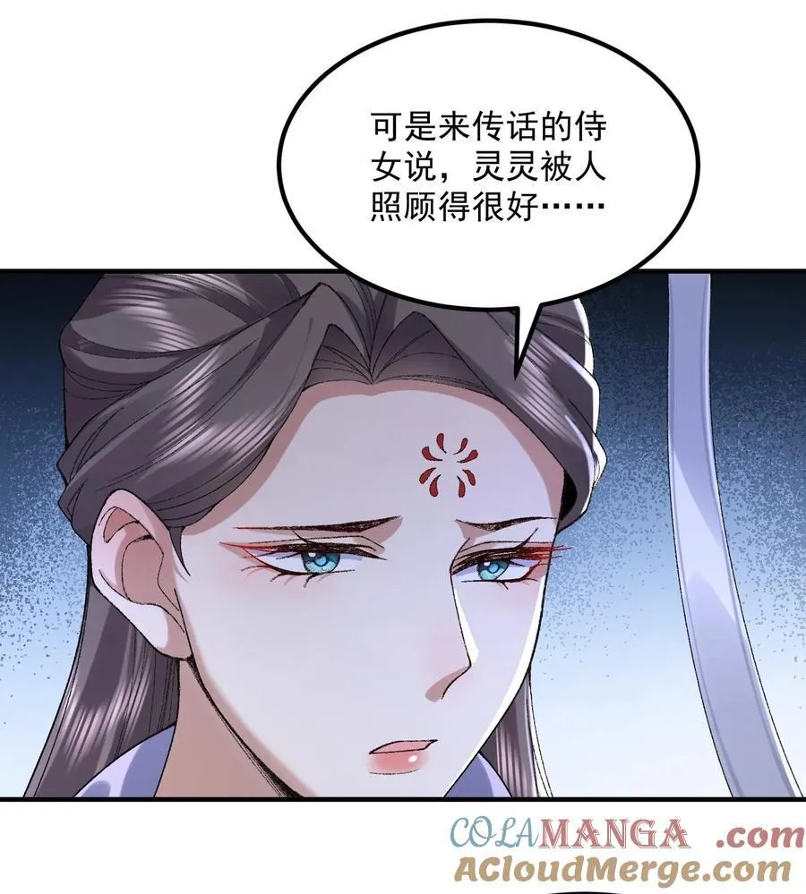 56 全 部 欧 拉 第28页
