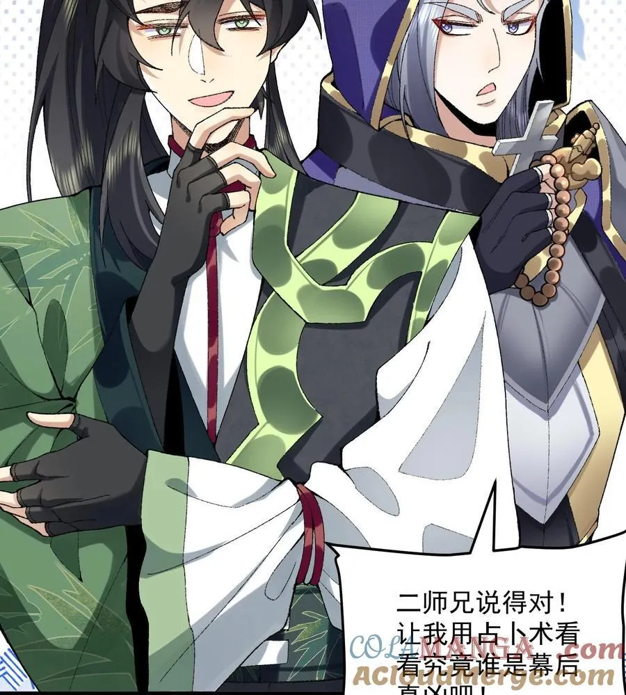 56 全 部 欧 拉 第31页