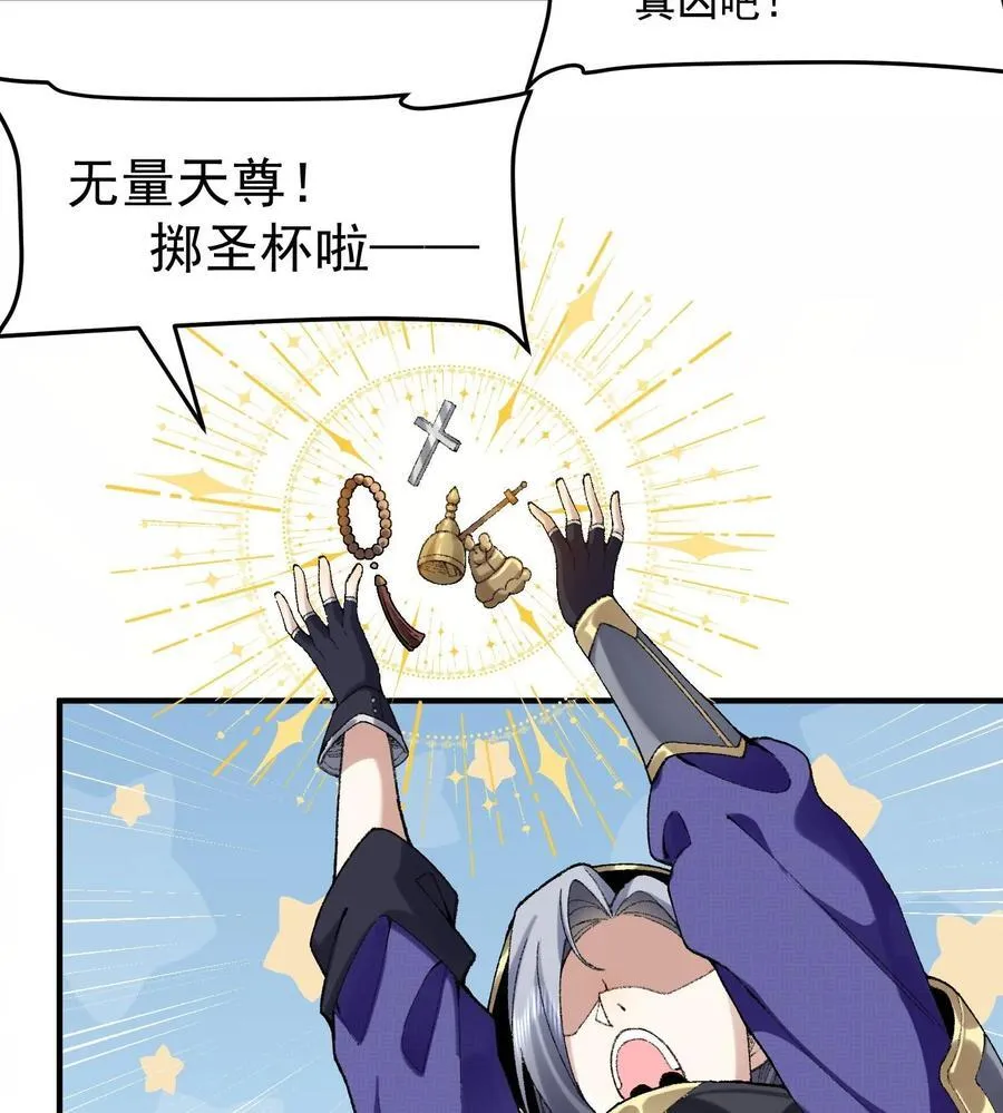 56 全 部 欧 拉 第32页