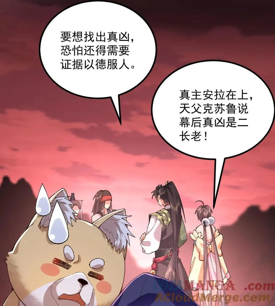 56 全 部 欧 拉 第34页