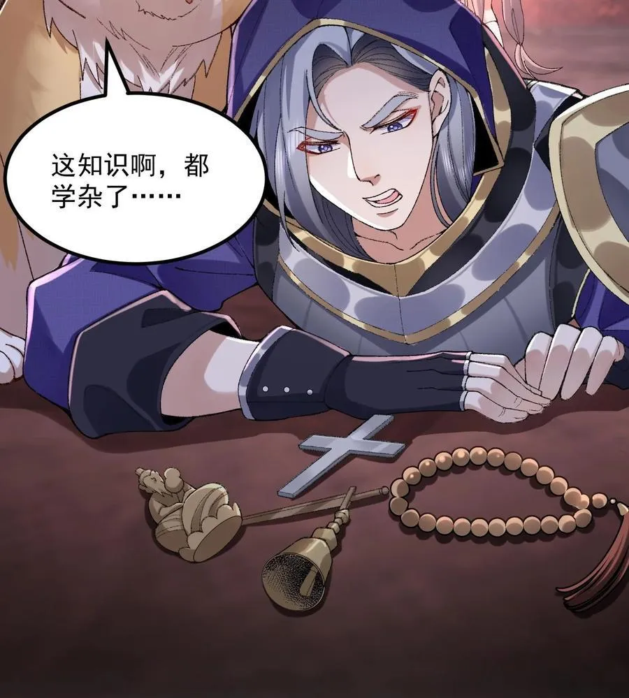 56 全 部 欧 拉 第35页