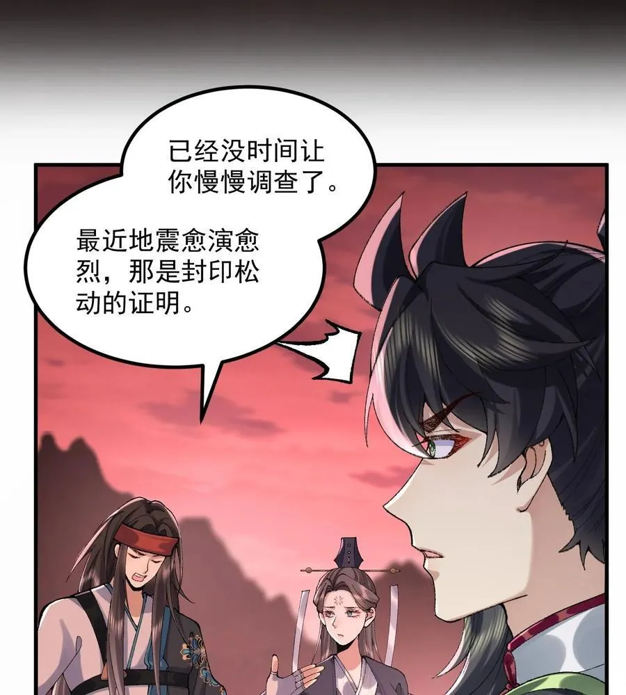 56 全 部 欧 拉 第36页