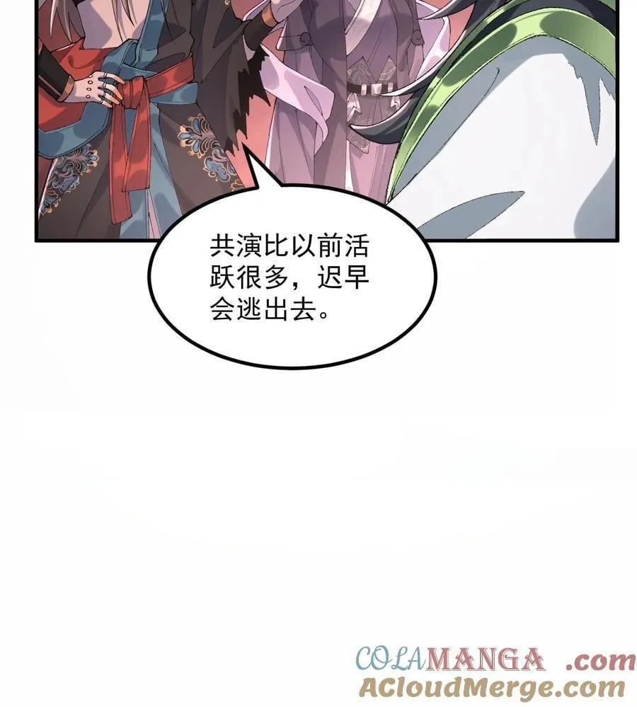 56 全 部 欧 拉 第37页
