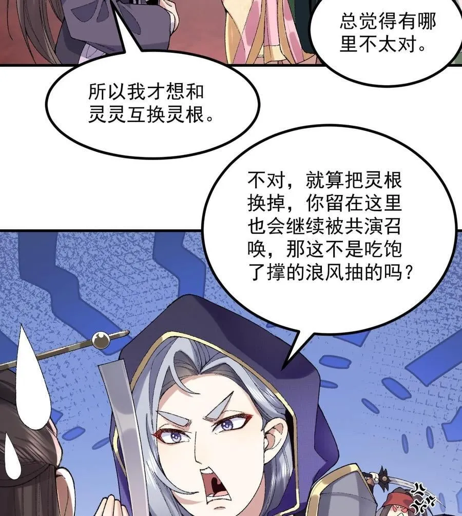56 全 部 欧 拉 第39页