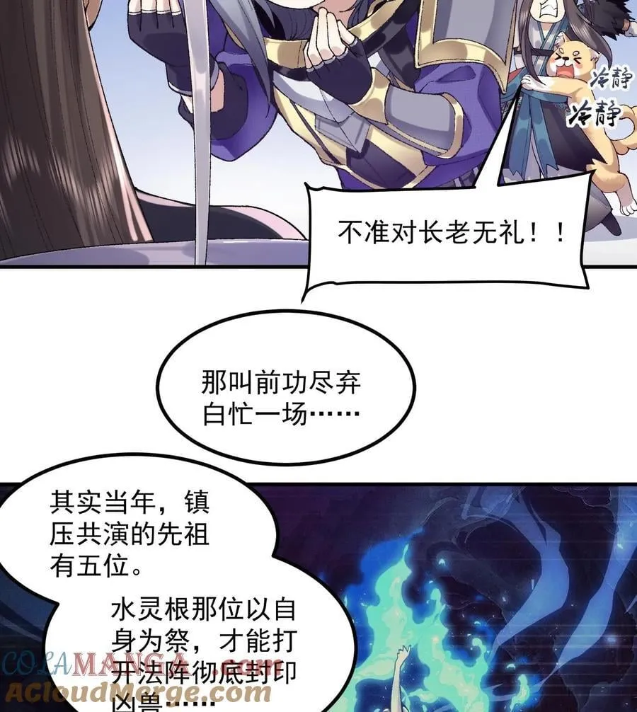 56 全 部 欧 拉 第40页