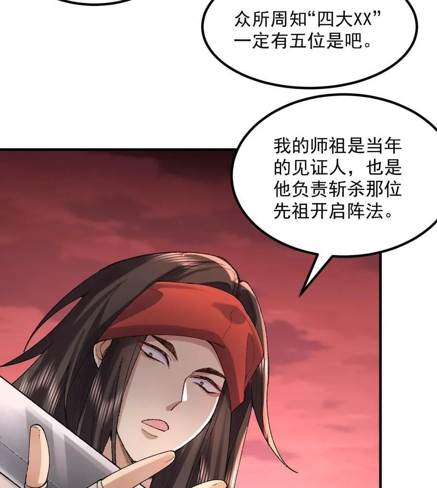 56 全 部 欧 拉 第42页