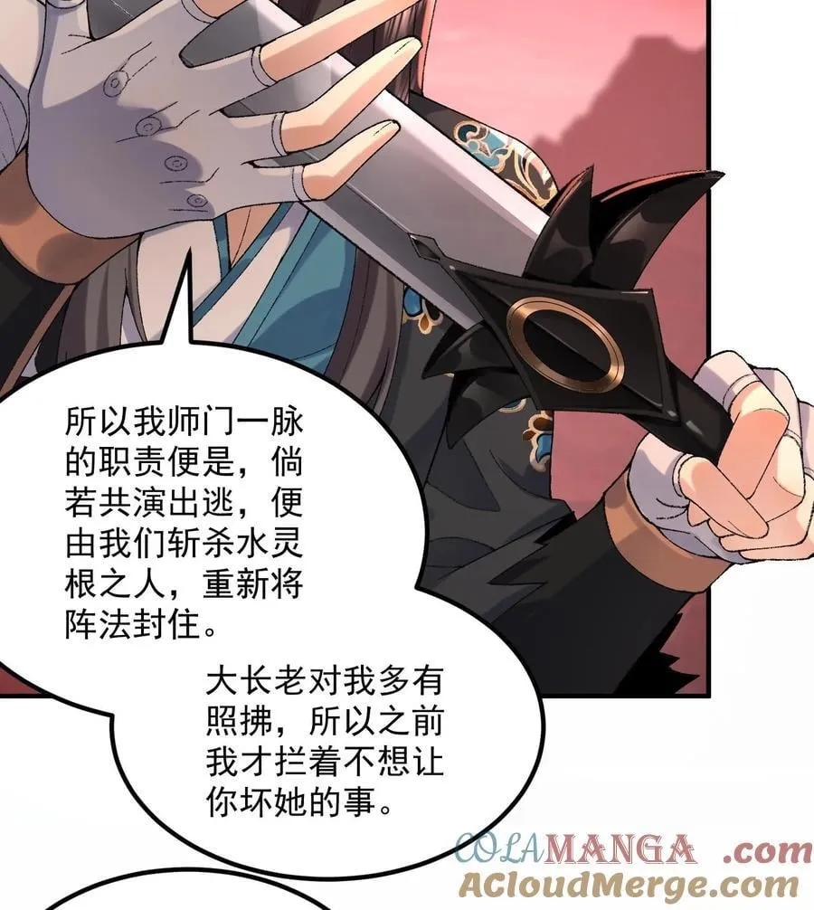 56 全 部 欧 拉 第43页