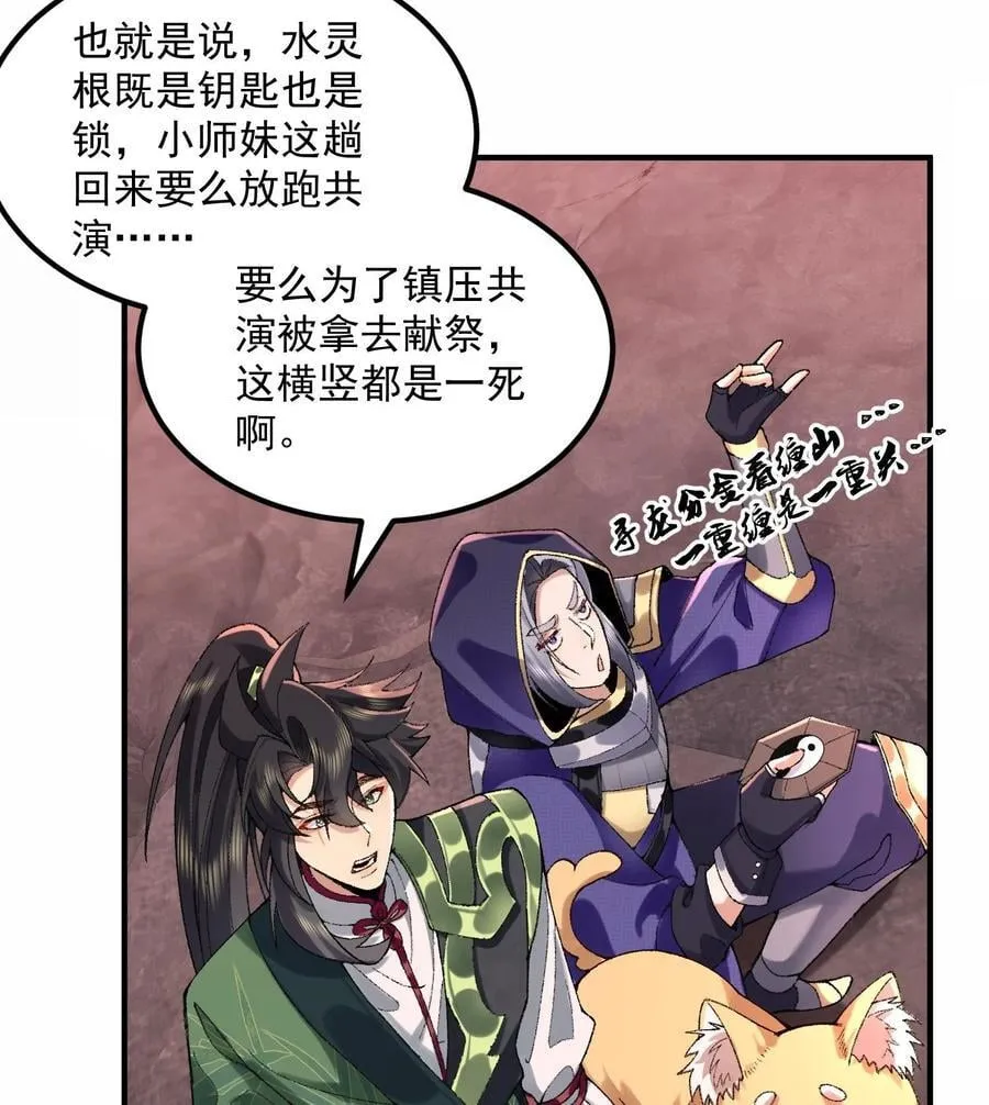 56 全 部 欧 拉 第44页