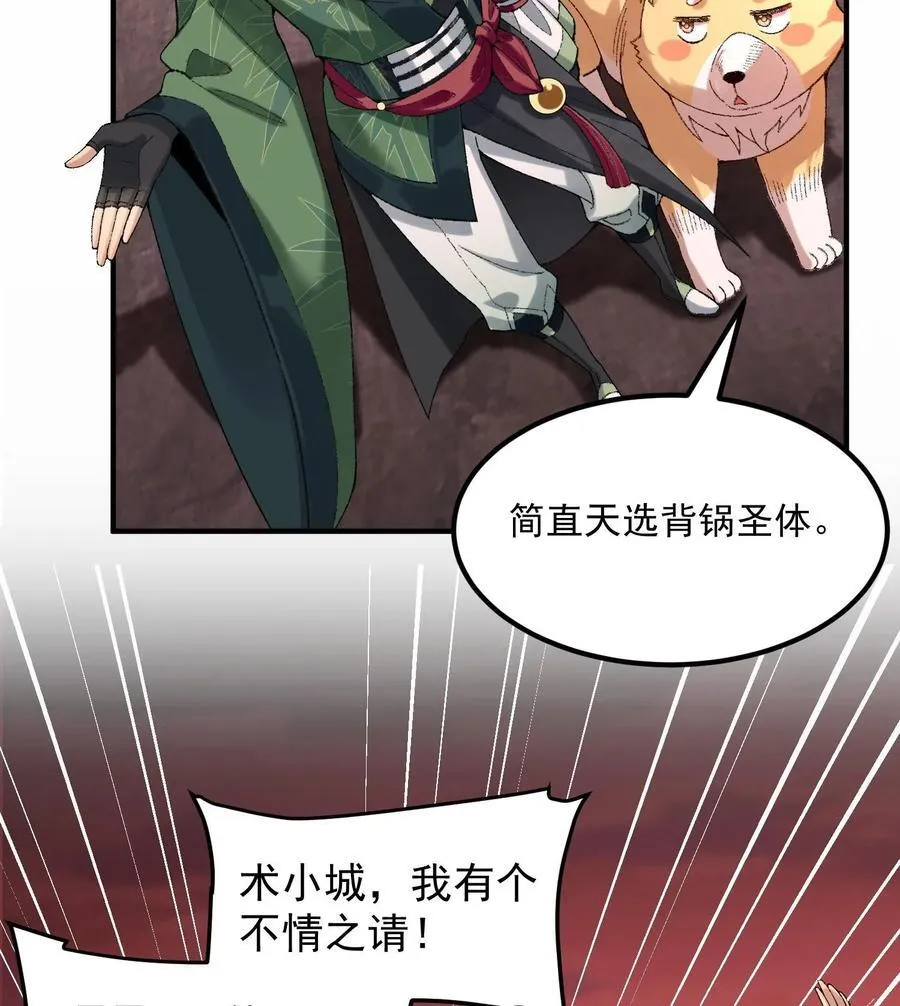 56 全 部 欧 拉 第45页