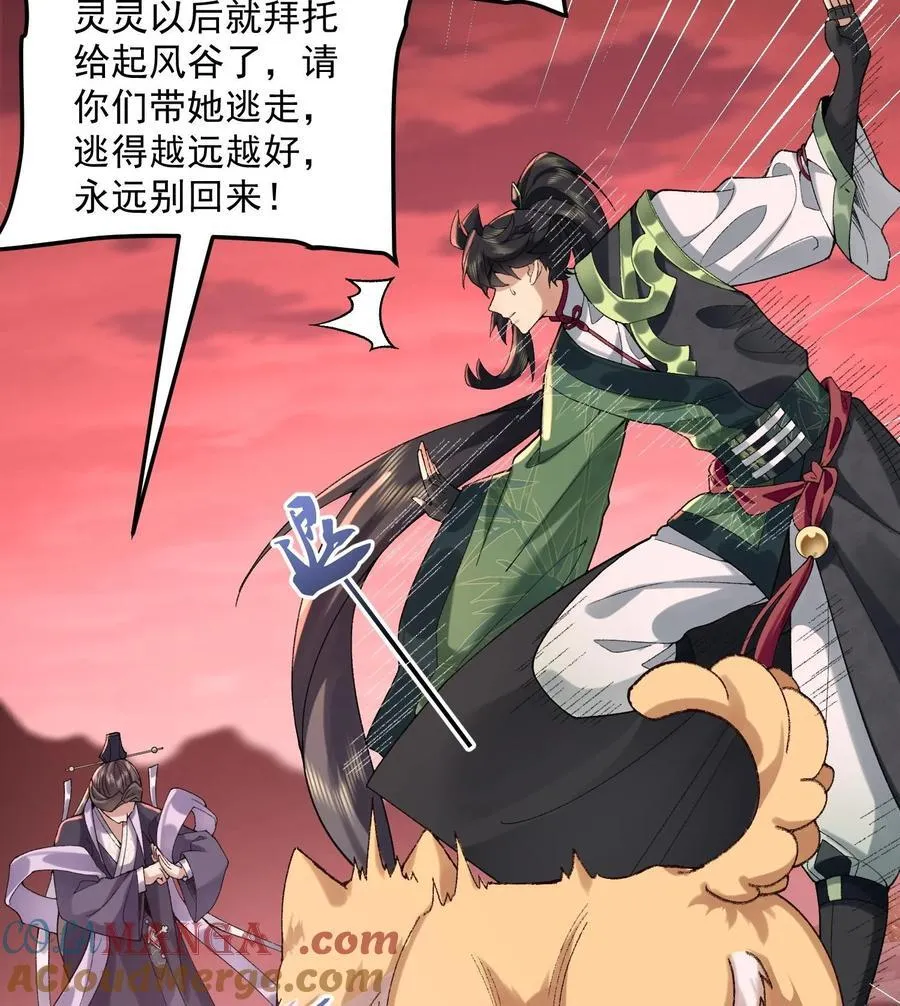 56 全 部 欧 拉 第46页