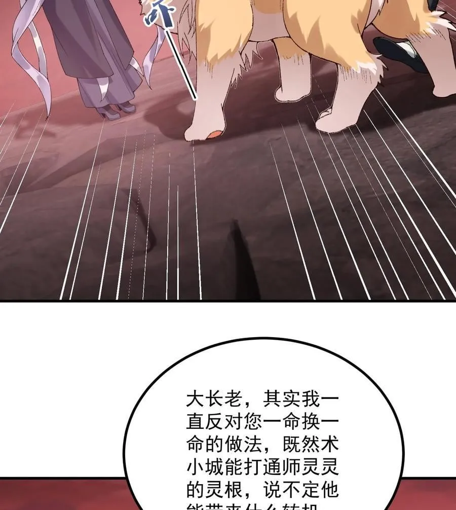 56 全 部 欧 拉 第47页