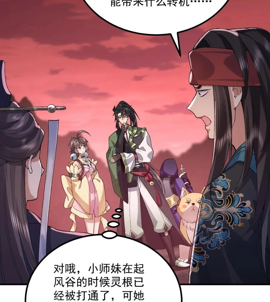 56 全 部 欧 拉 第48页