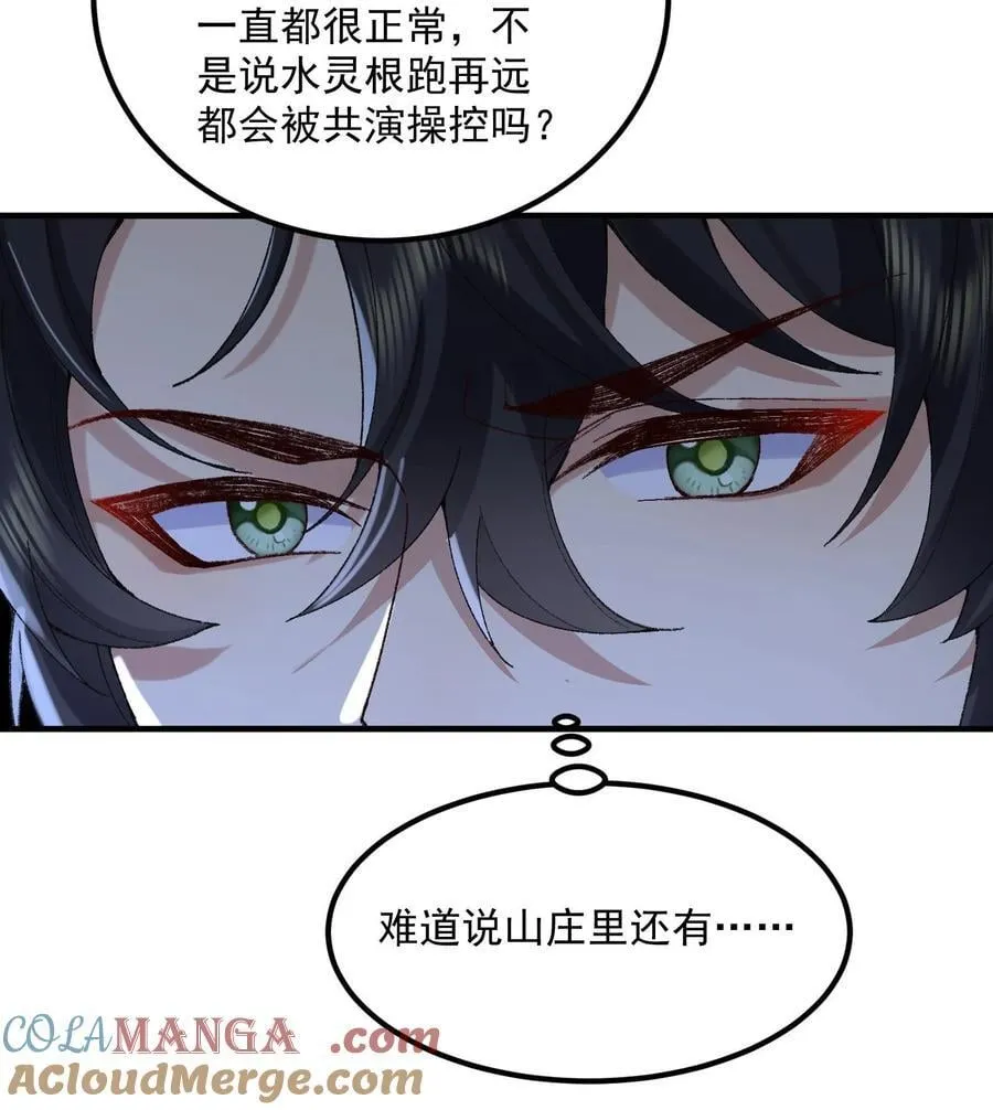 56 全 部 欧 拉 第49页