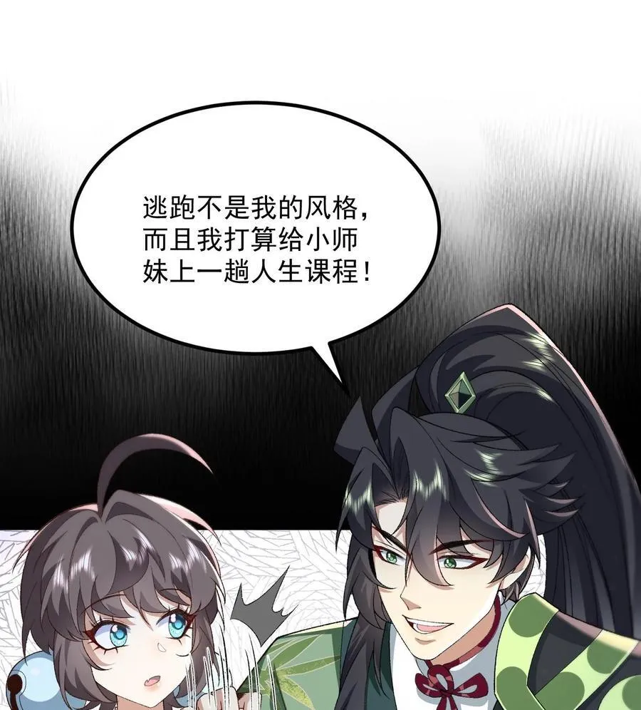 56 全 部 欧 拉 第50页