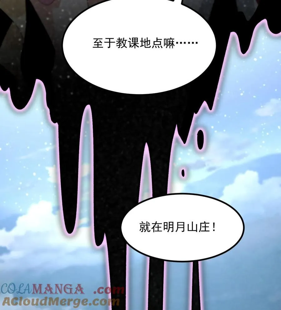56 全 部 欧 拉 第52页