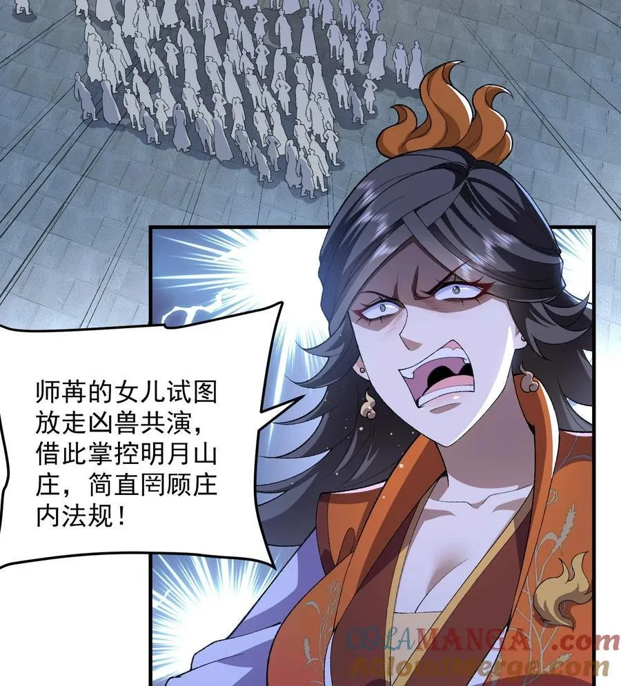 56 全 部 欧 拉 第55页