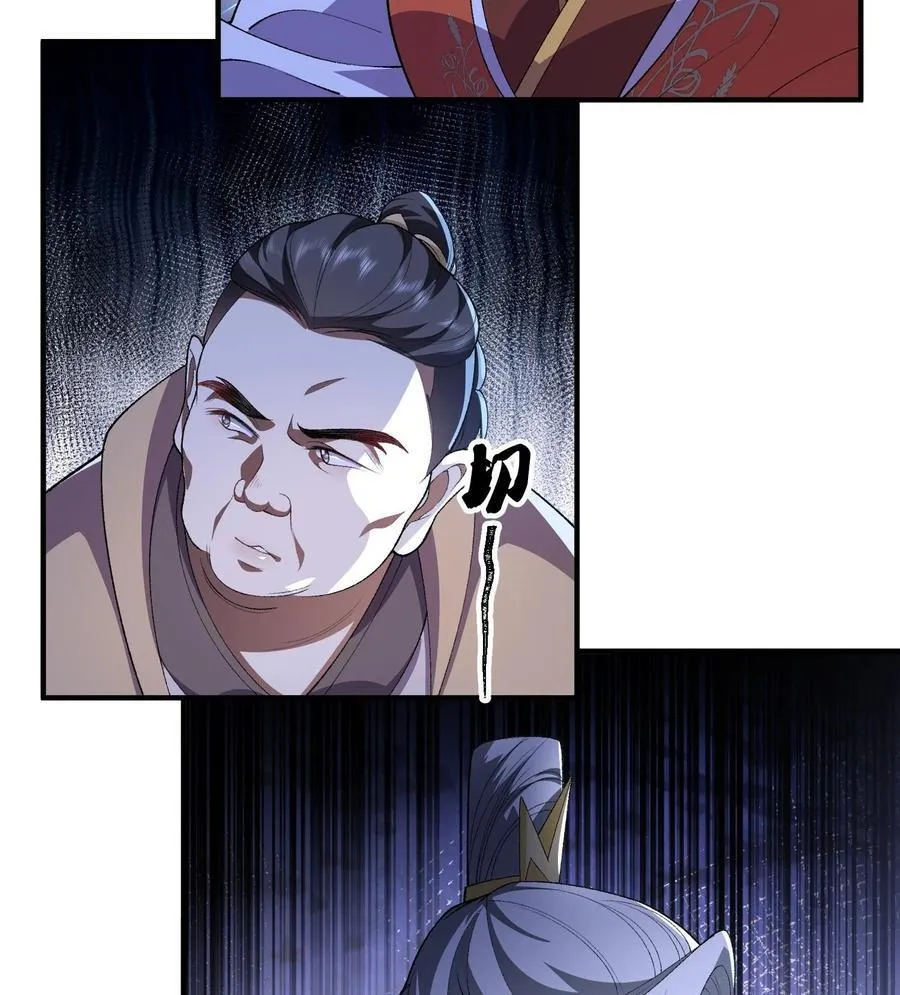 56 全 部 欧 拉 第56页