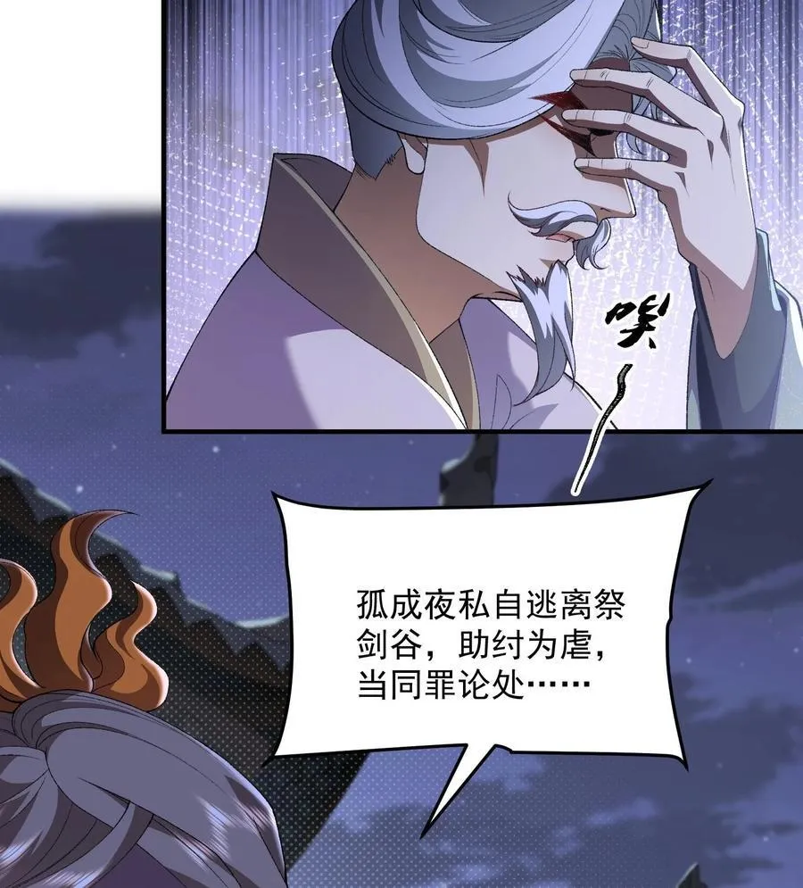56 全 部 欧 拉 第57页