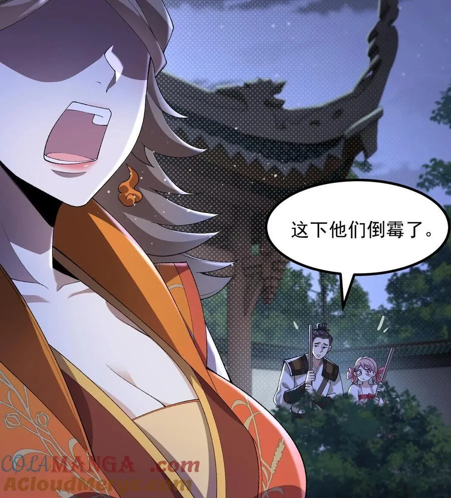 56 全 部 欧 拉 第58页