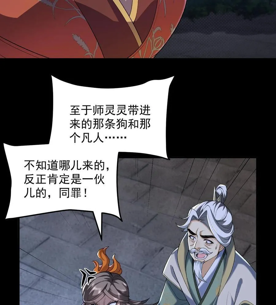 56 全 部 欧 拉 第59页