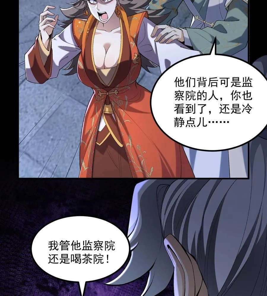 56 全 部 欧 拉 第60页
