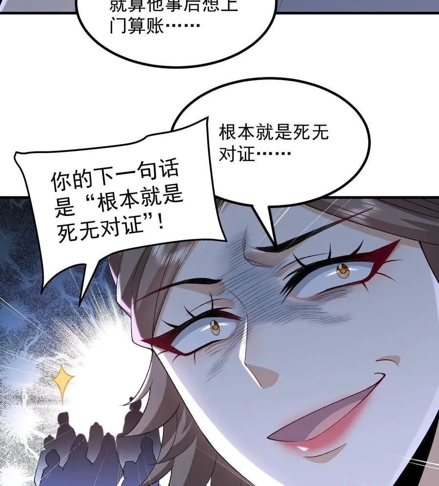 56 全 部 欧 拉 第62页