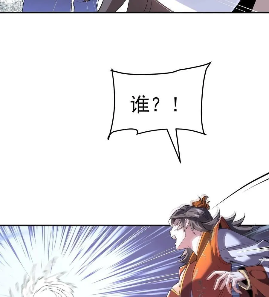 56 全 部 欧 拉 第63页