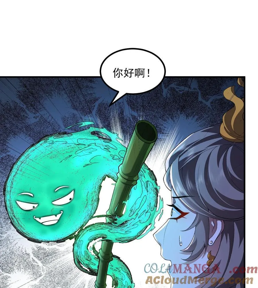 56 全 部 欧 拉 第67页
