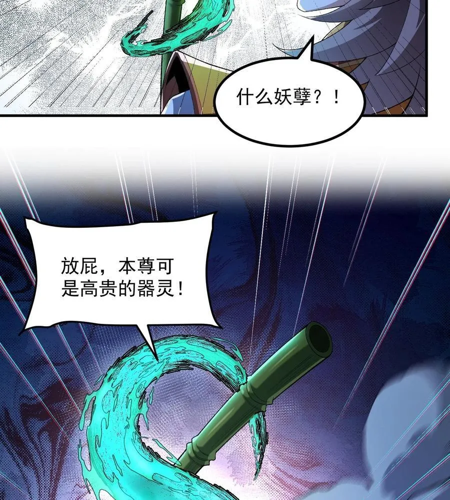 56 全 部 欧 拉 第68页