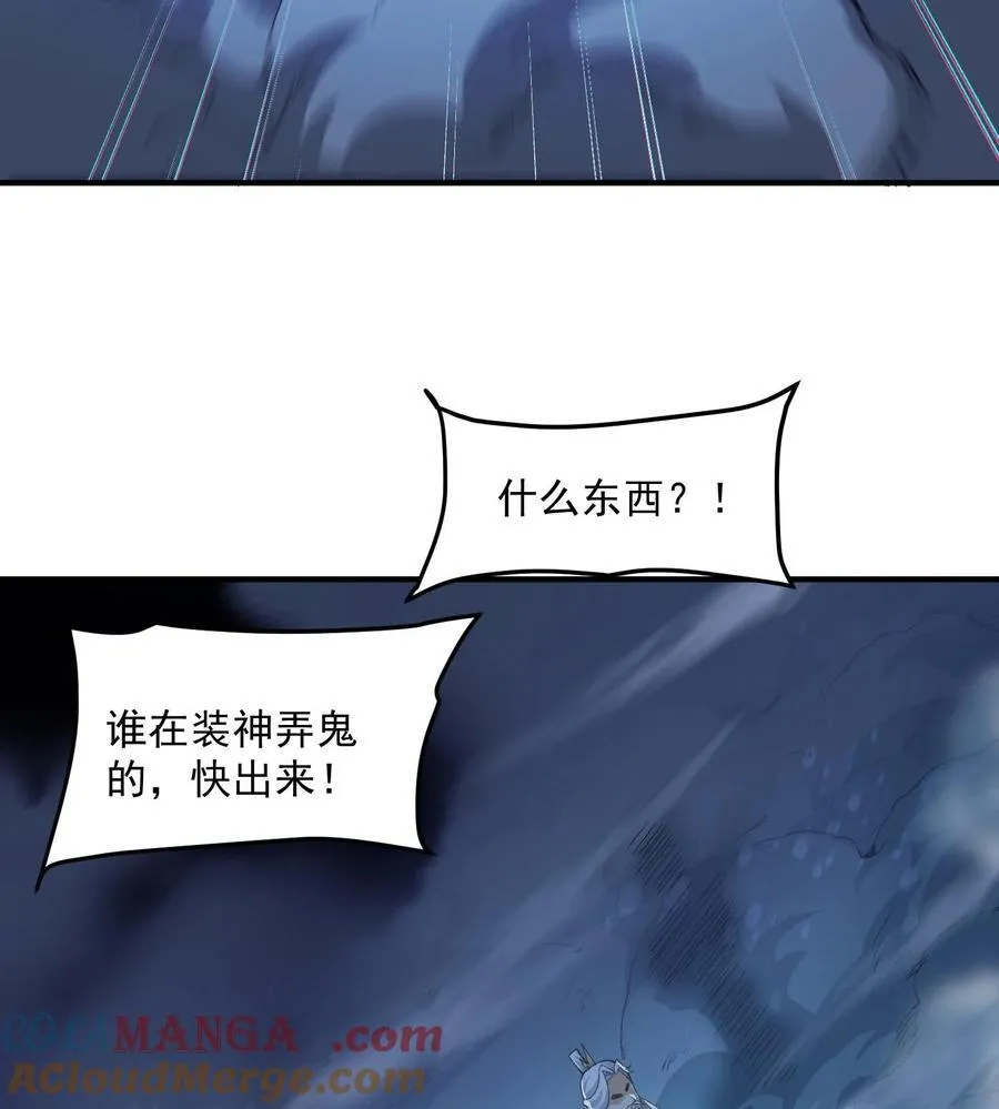 56 全 部 欧 拉 第70页