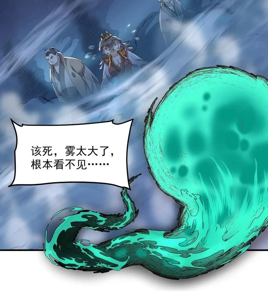 56 全 部 欧 拉 第71页