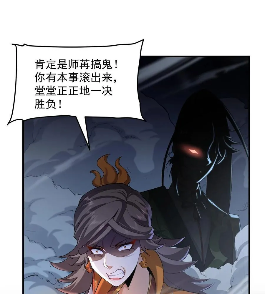 56 全 部 欧 拉 第72页