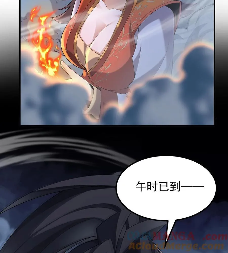 56 全 部 欧 拉 第73页