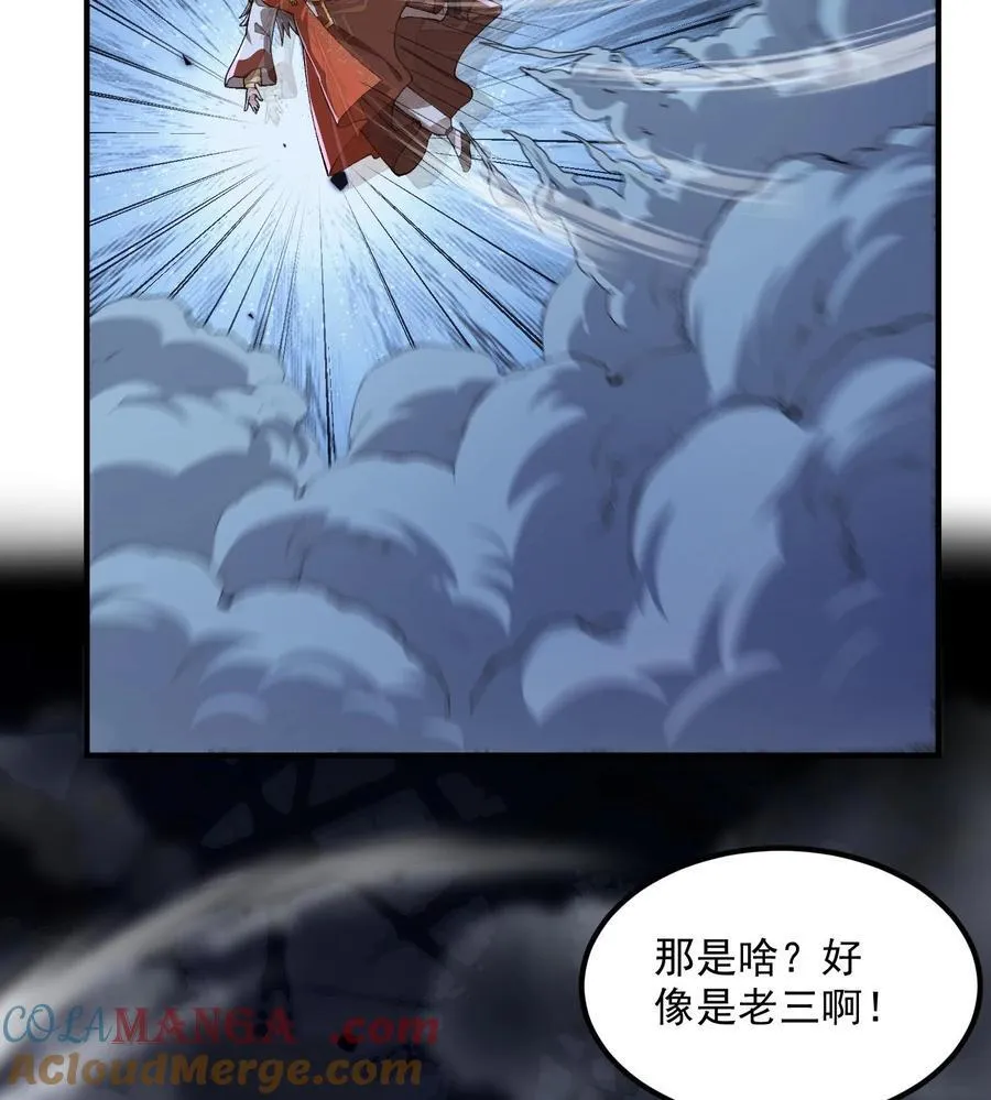 56 全 部 欧 拉 第76页