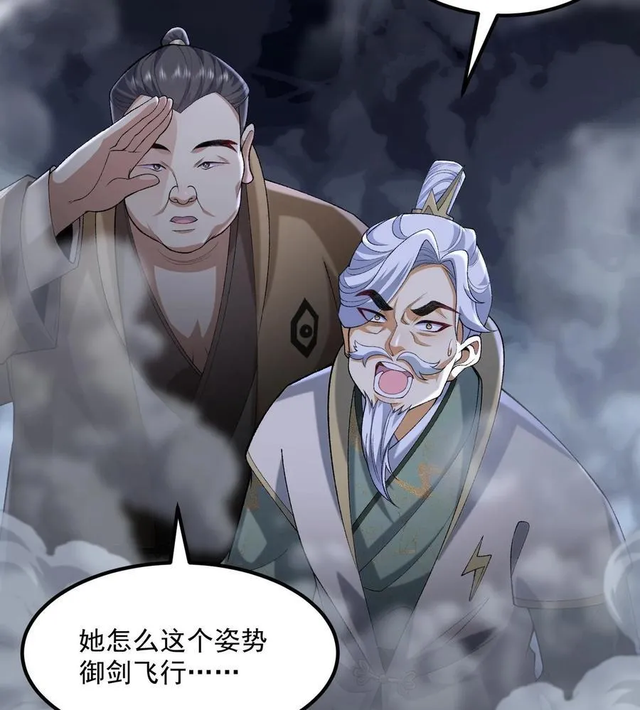 56 全 部 欧 拉 第77页
