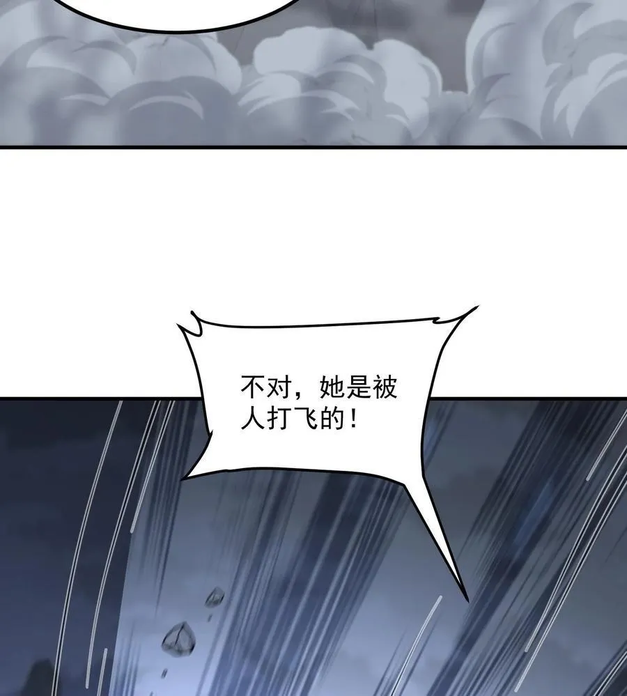 56 全 部 欧 拉 第78页
