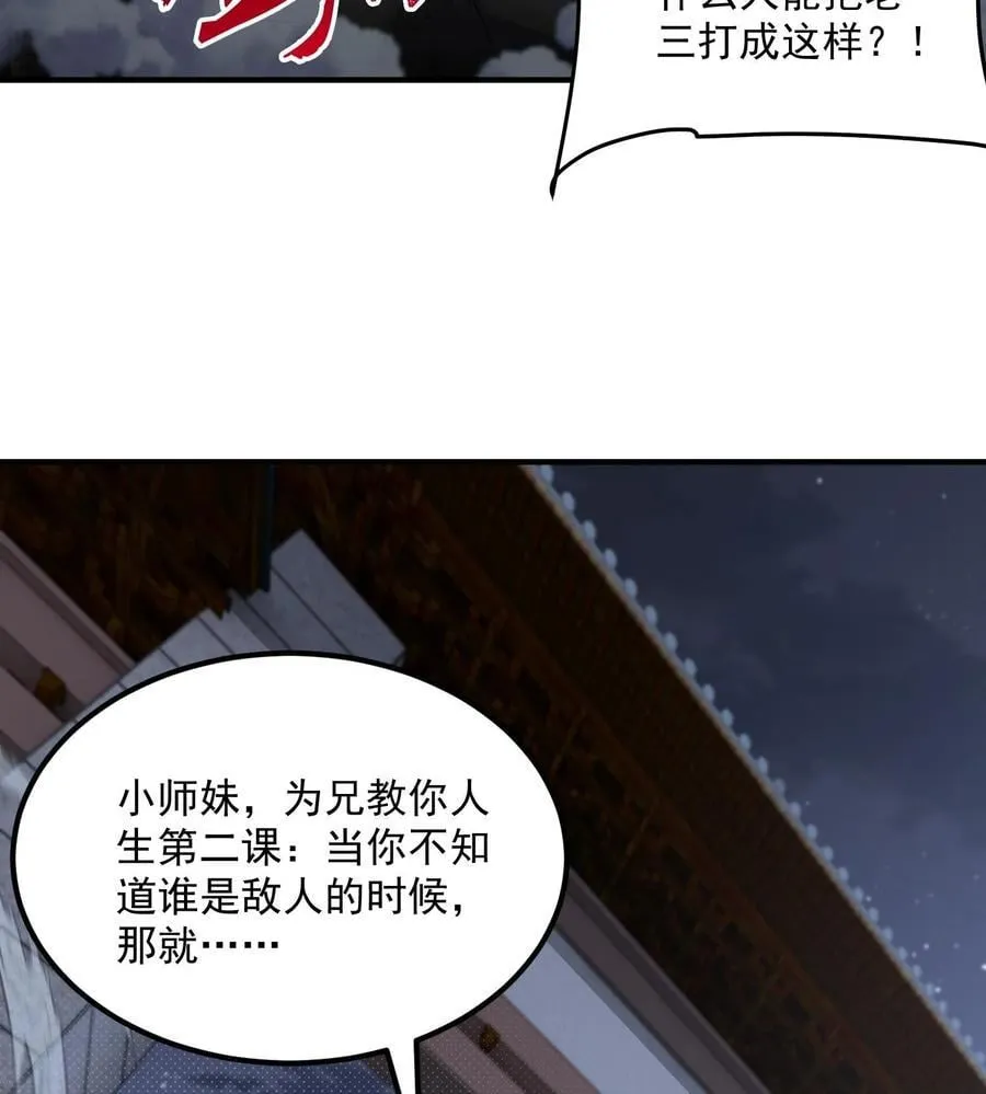 56 全 部 欧 拉 第80页