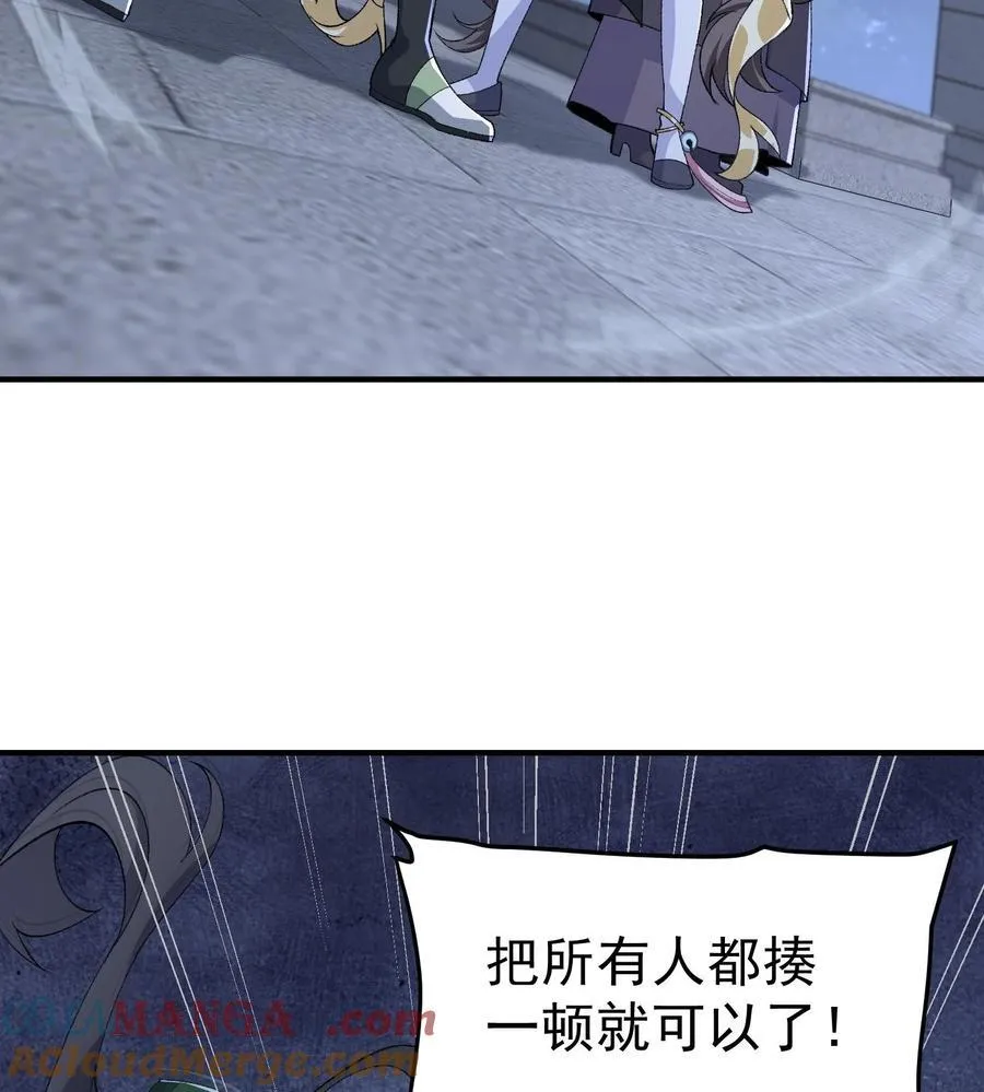 56 全 部 欧 拉 第82页