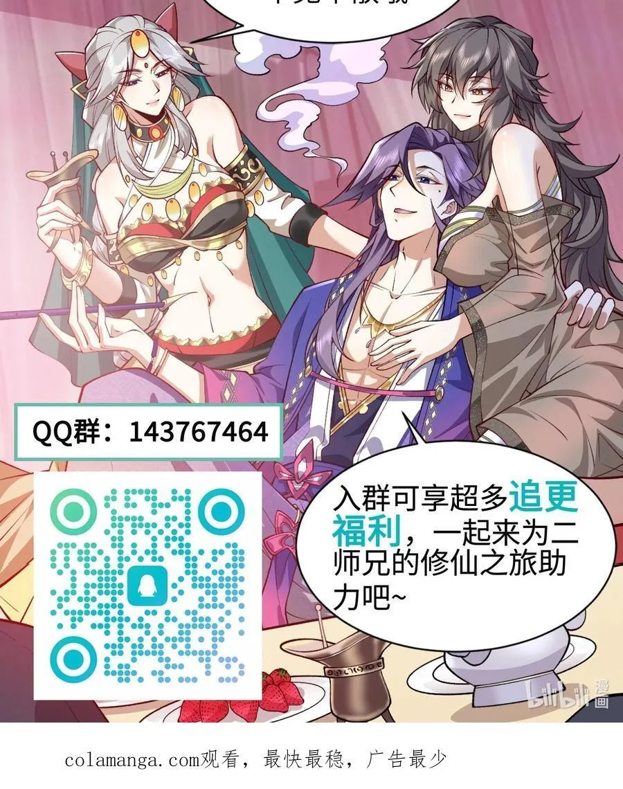 56 全 部 欧 拉 第86页