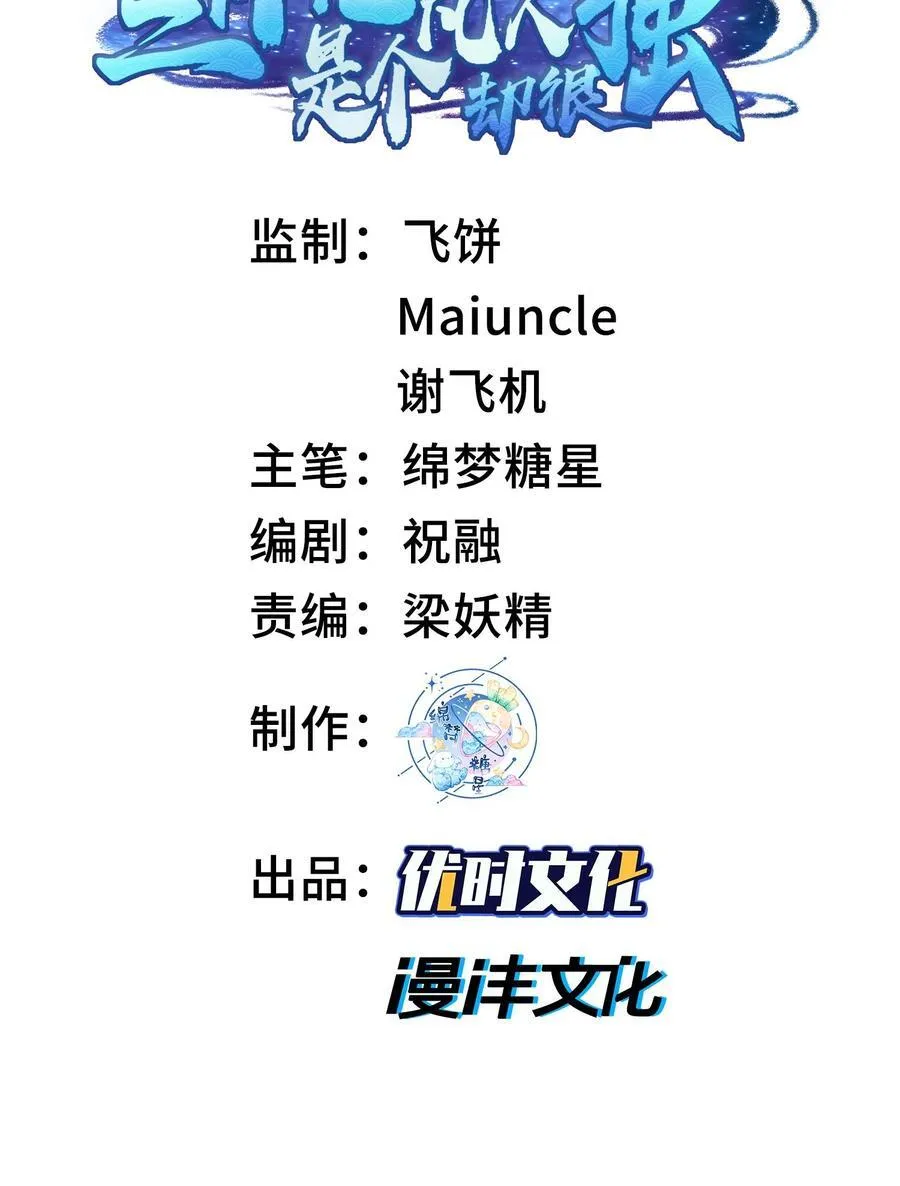 57 说话利索点 第2页