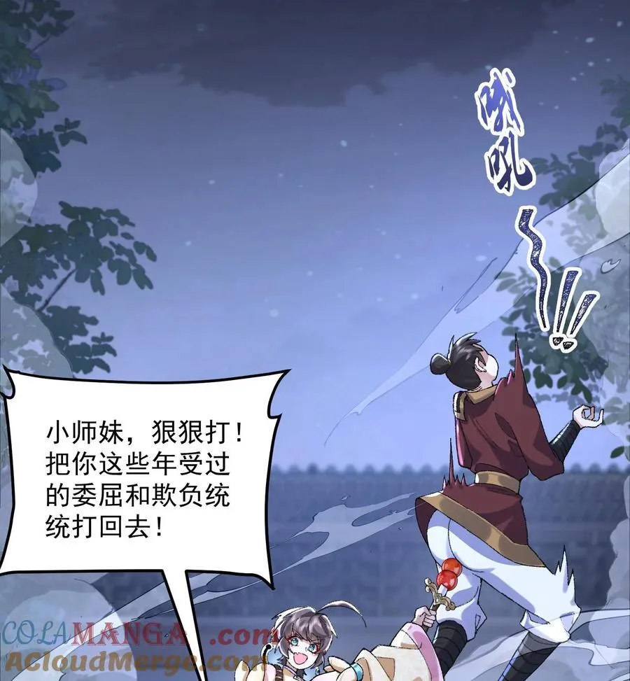 57 说话利索点 第4页