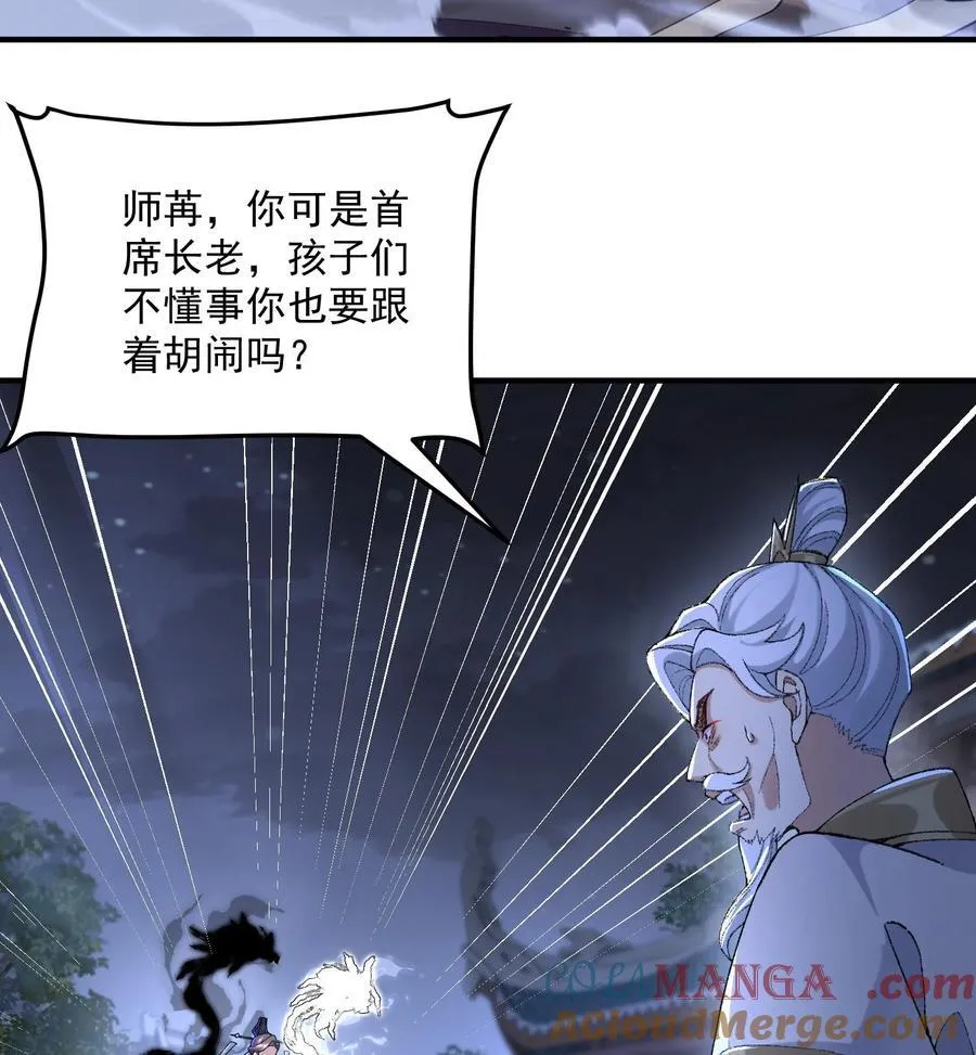 57 说话利索点 第7页