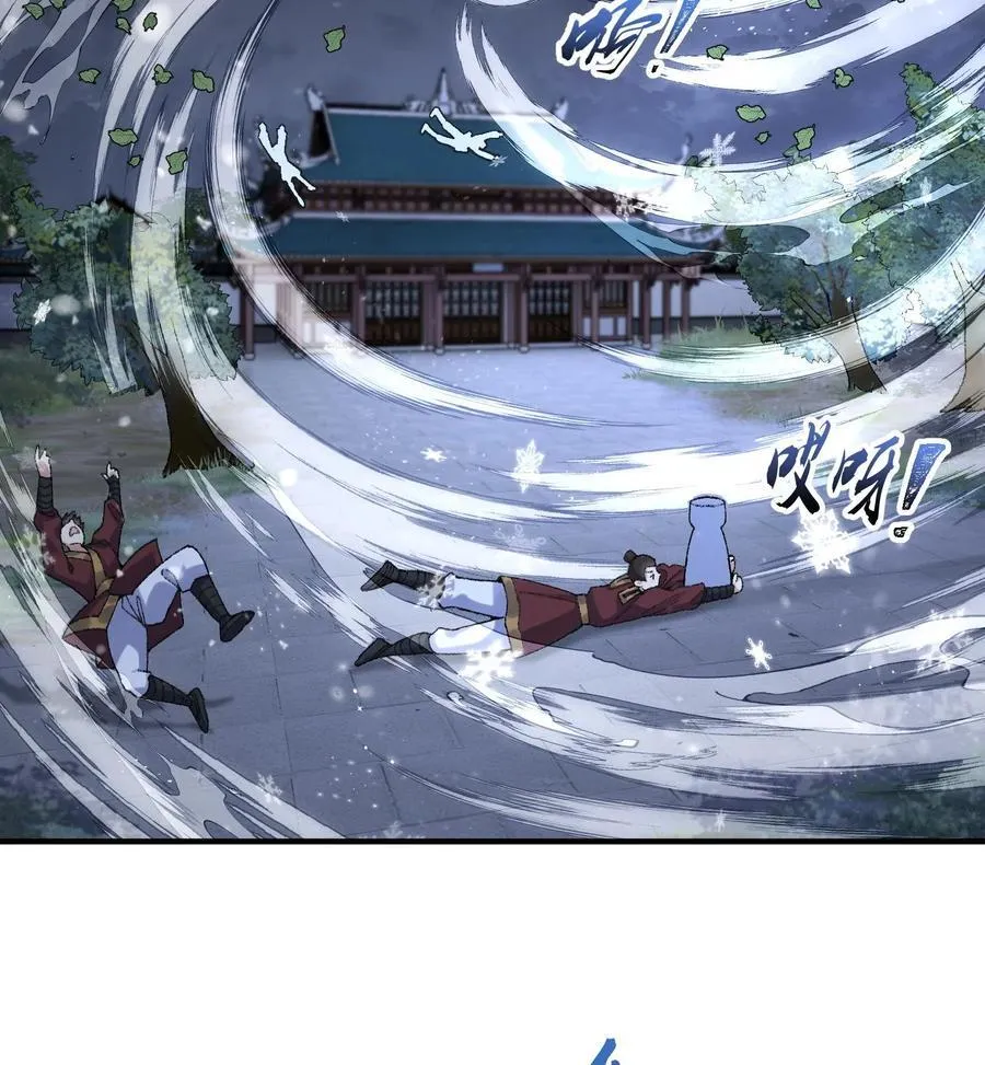 57 说话利索点 第14页