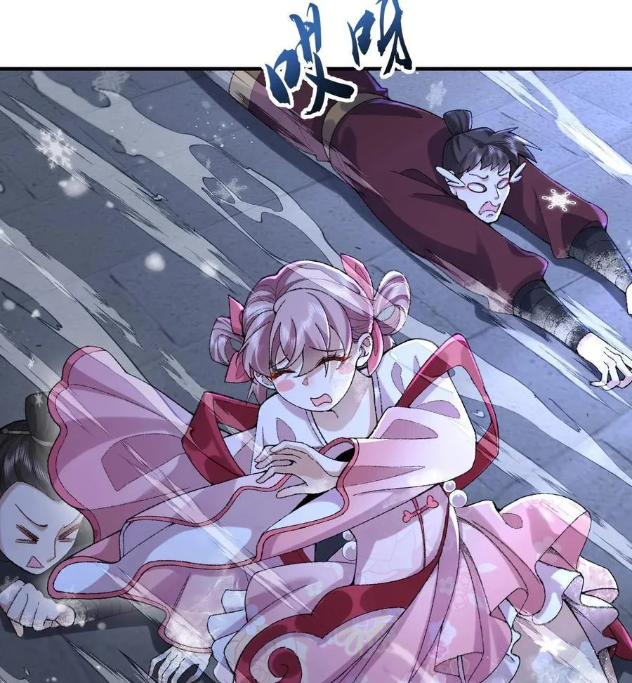 57 说话利索点 第15页
