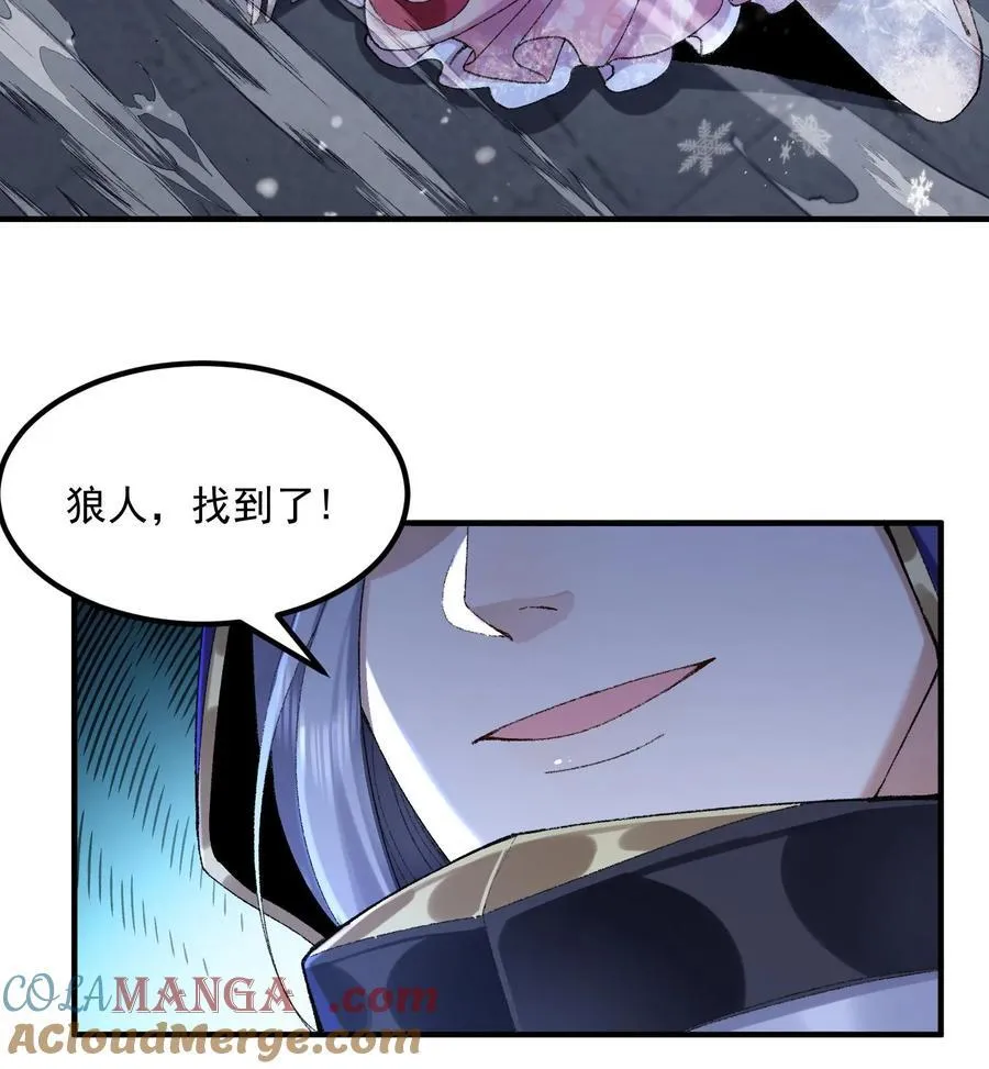 57 说话利索点 第16页