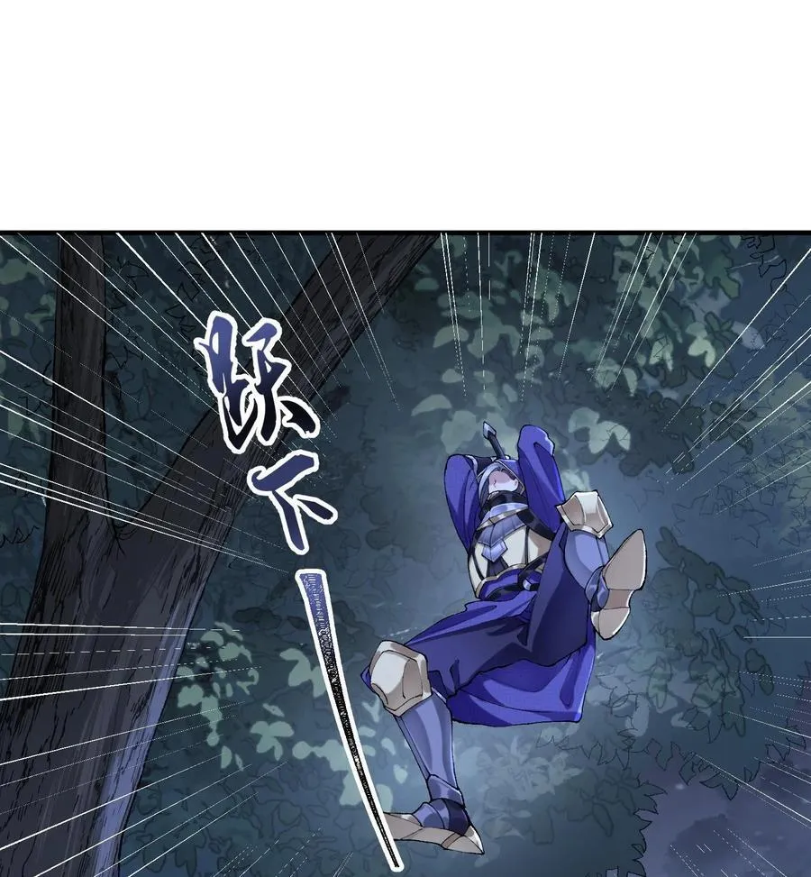 57 说话利索点 第17页