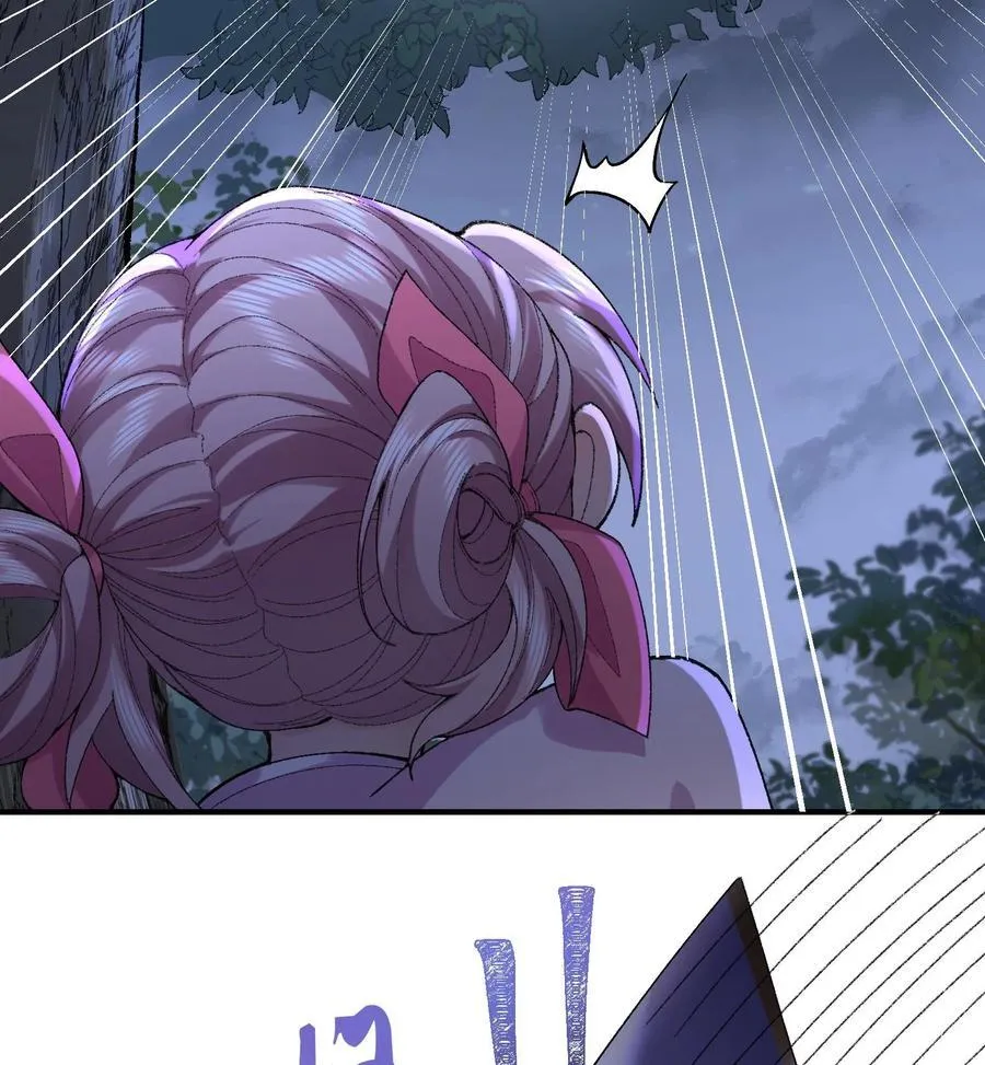 57 说话利索点 第18页