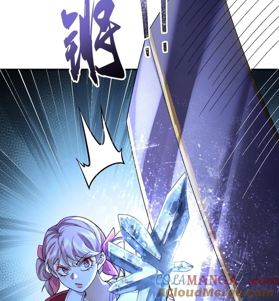 57 说话利索点 第19页