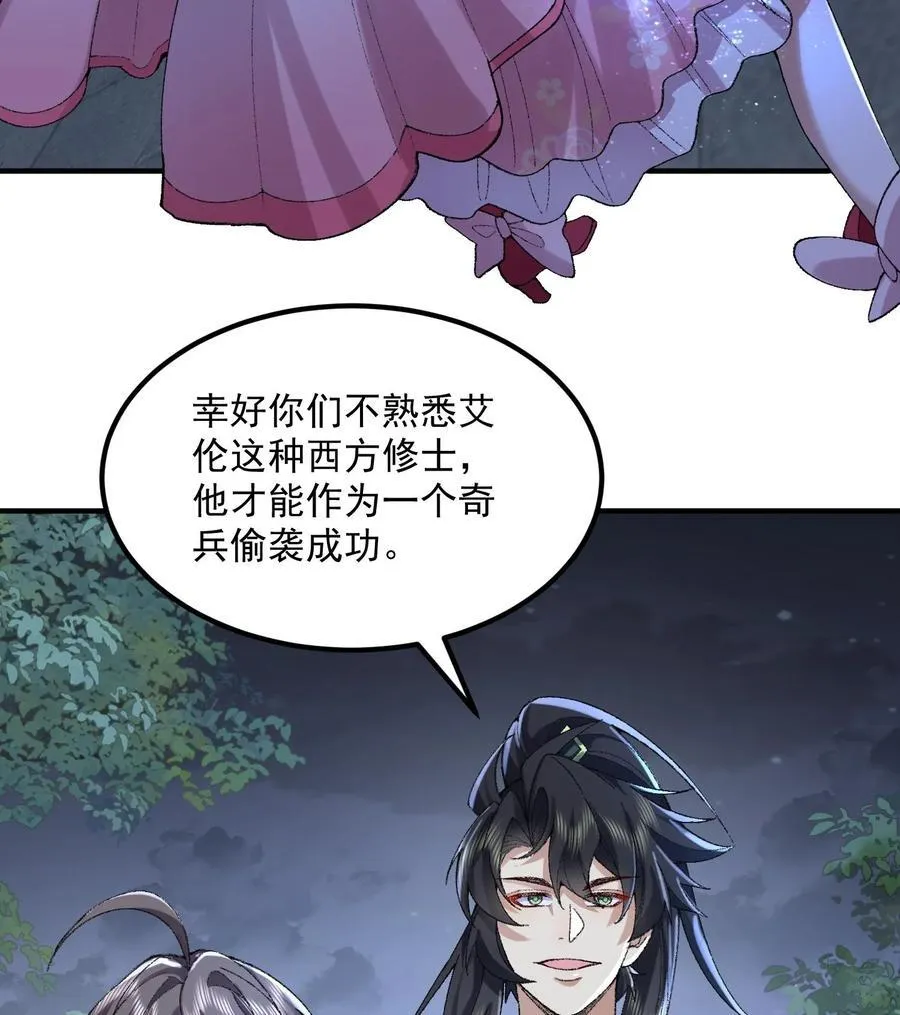 57 说话利索点 第24页